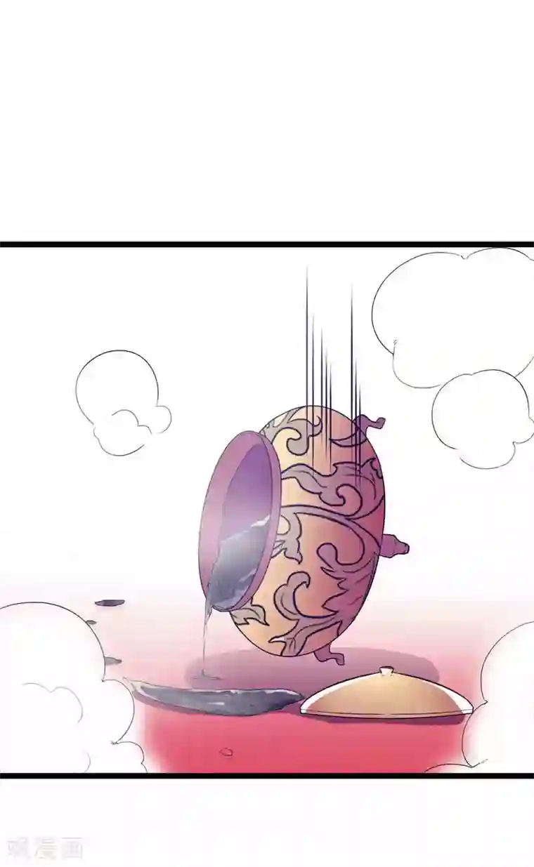 王爷的专属厨娘第23话 成为我的人吧