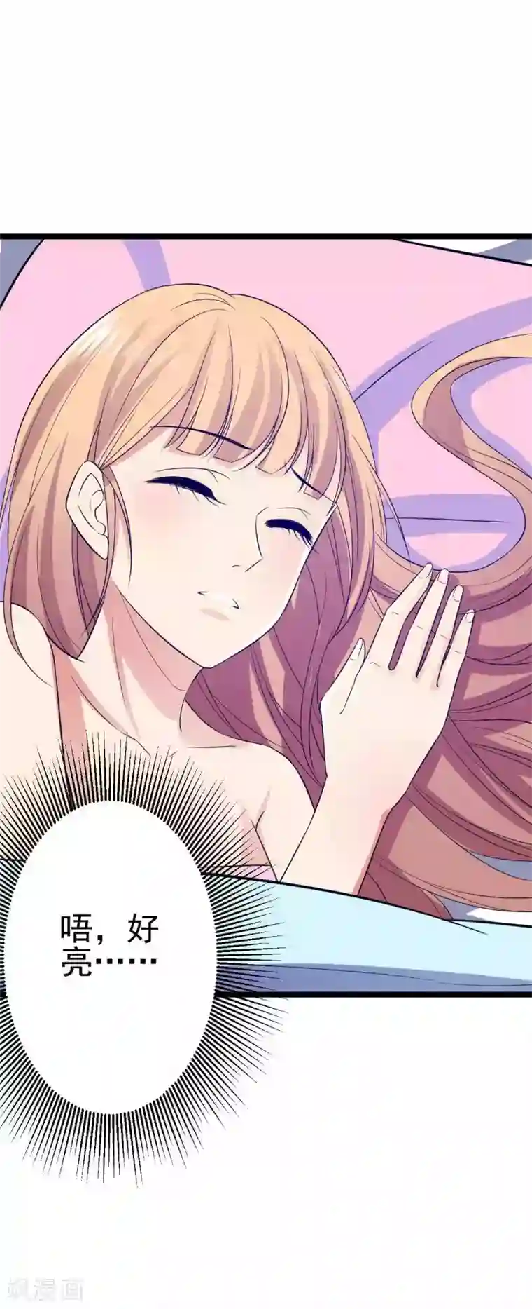 王爷的专属厨娘第24话 躲进厨房喝避子汤