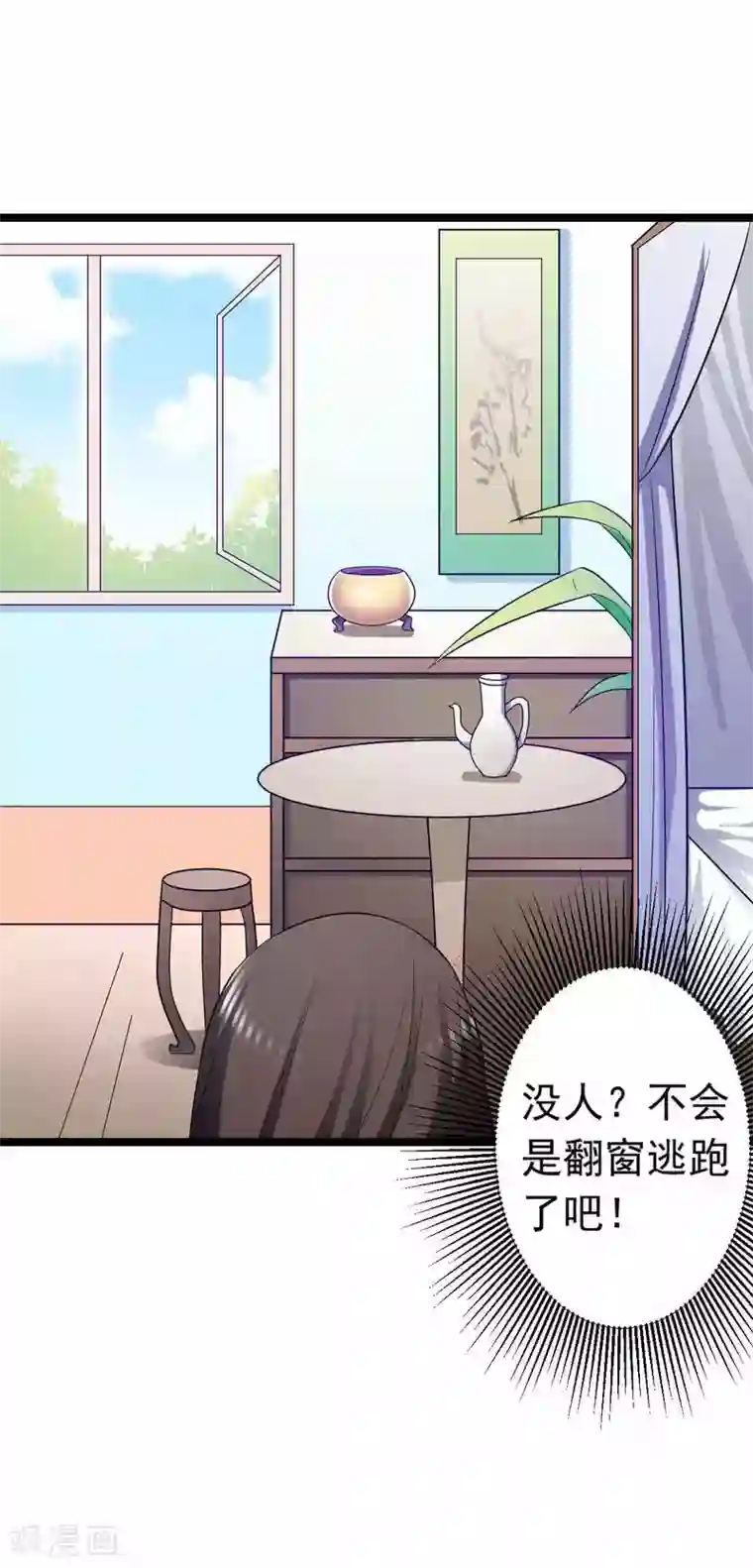 王爷的专属厨娘第24话 躲进厨房喝避子汤