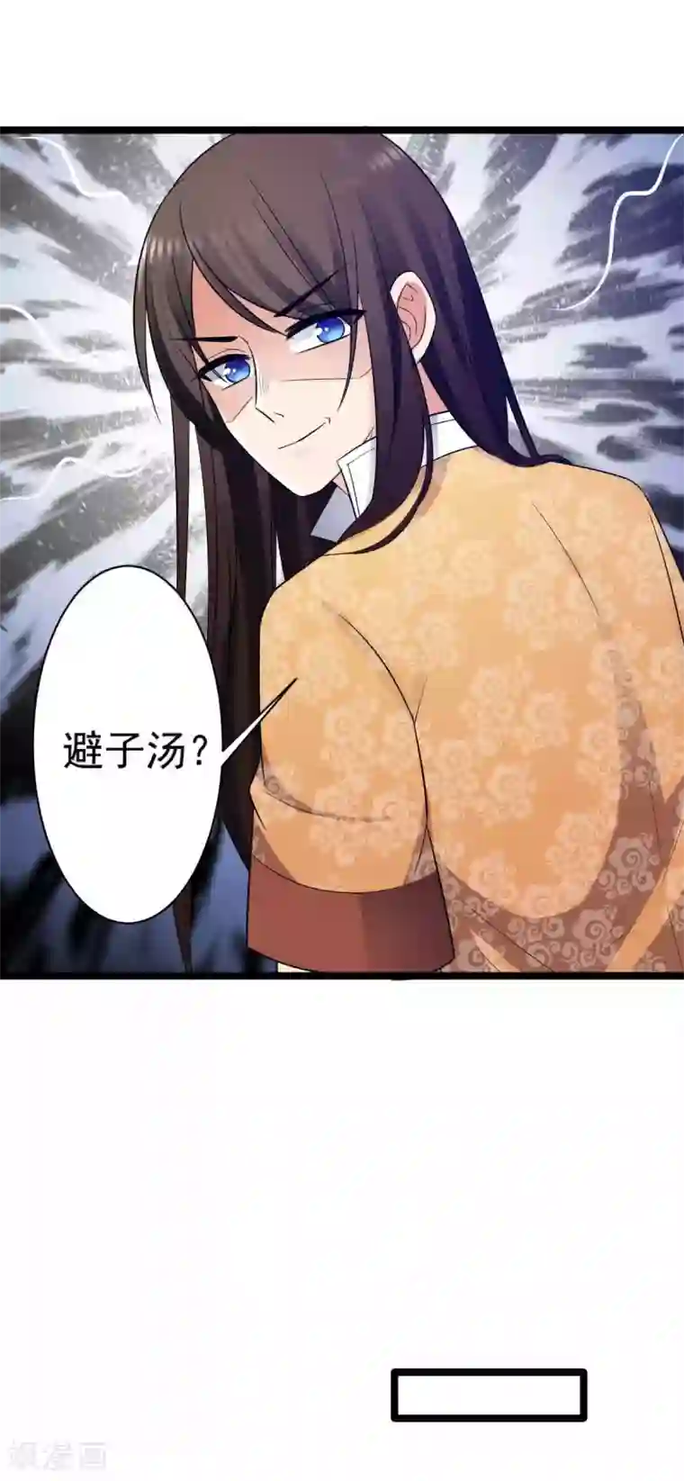 王爷的专属厨娘第24话 躲进厨房喝避子汤