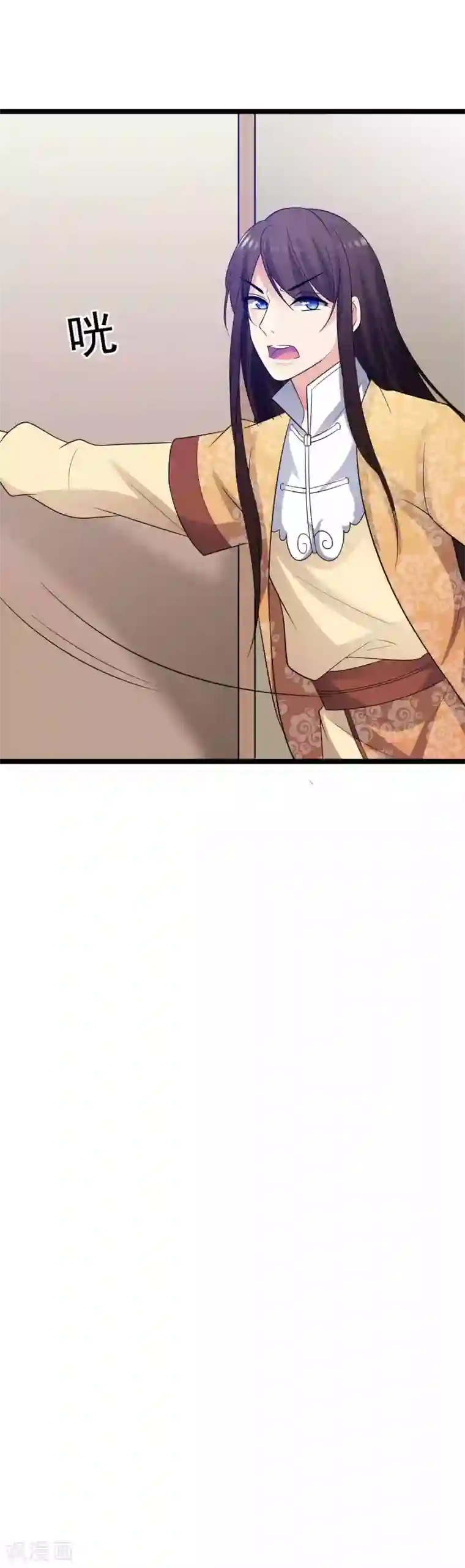 王爷的专属厨娘第24话 躲进厨房喝避子汤