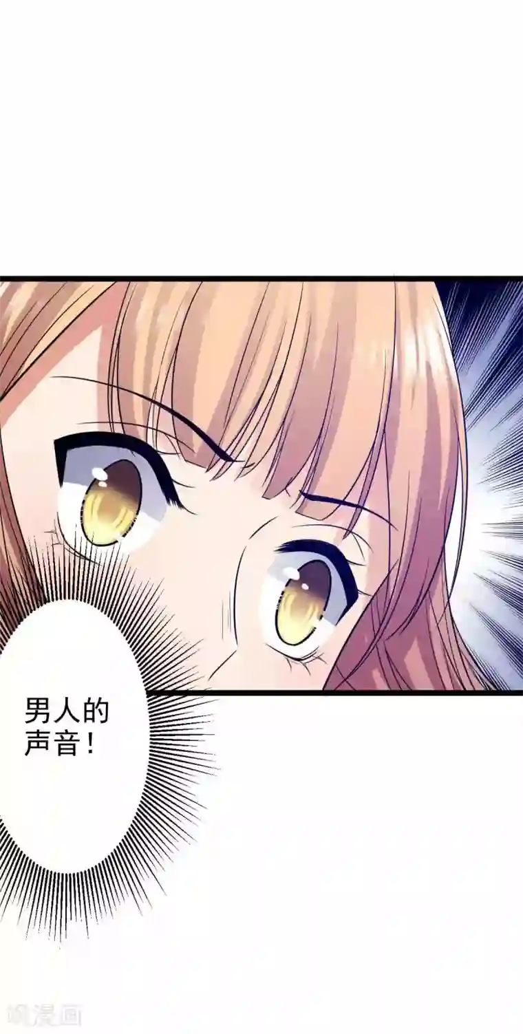 王爷的专属厨娘第24话 躲进厨房喝避子汤