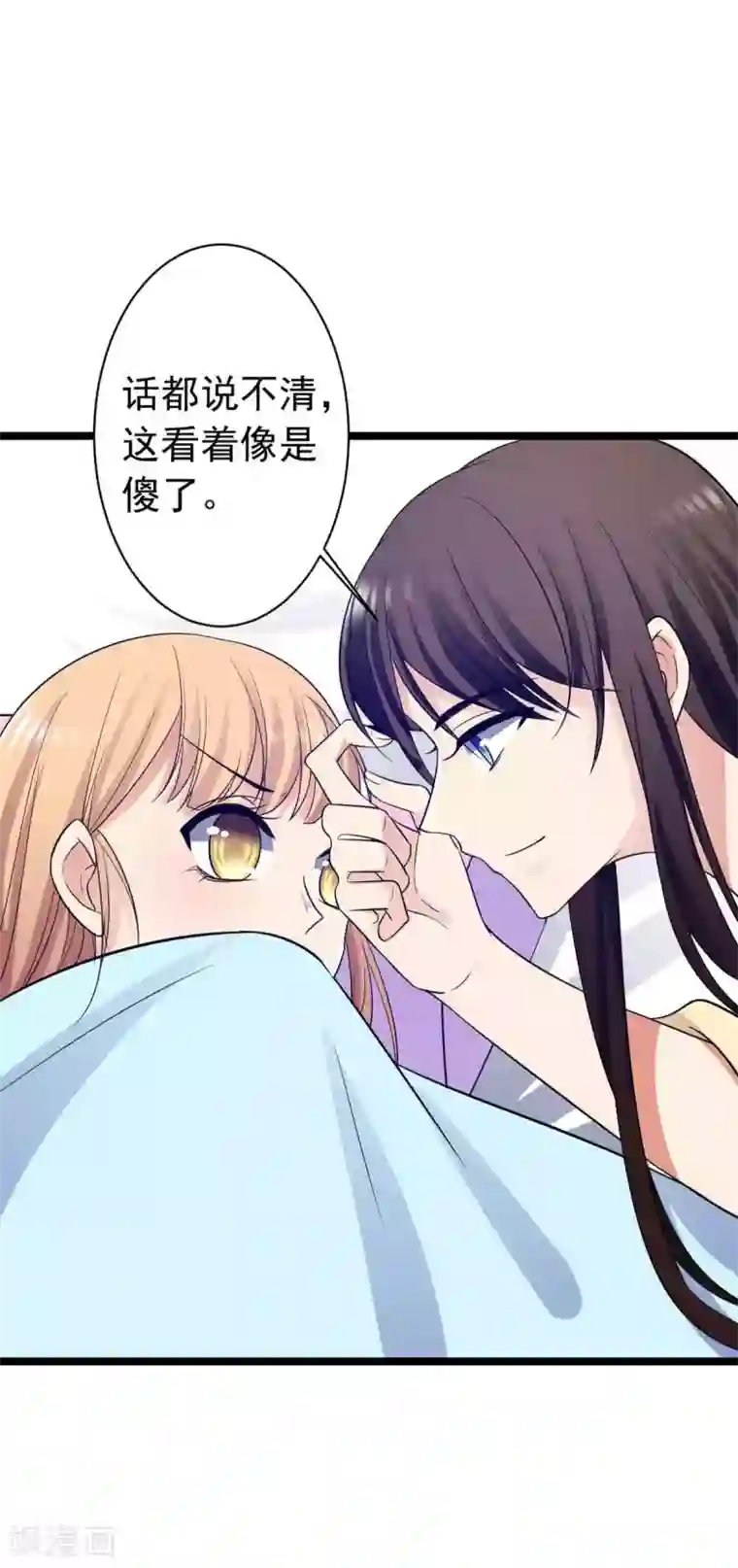 王爷的专属厨娘第24话 躲进厨房喝避子汤