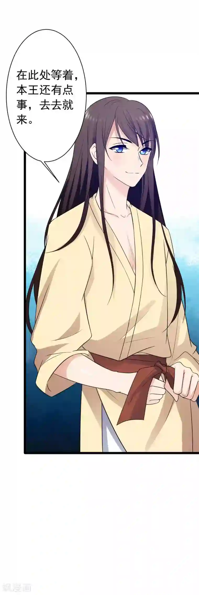 王爷的专属厨娘第24话 躲进厨房喝避子汤