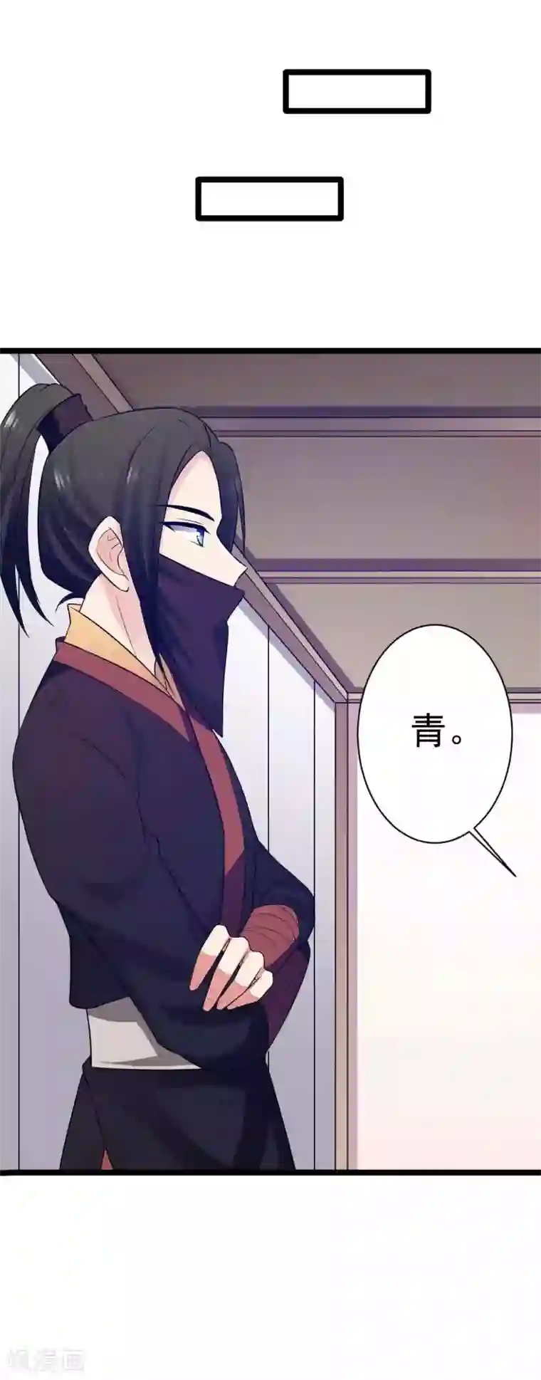 王爷的专属厨娘第24话 躲进厨房喝避子汤