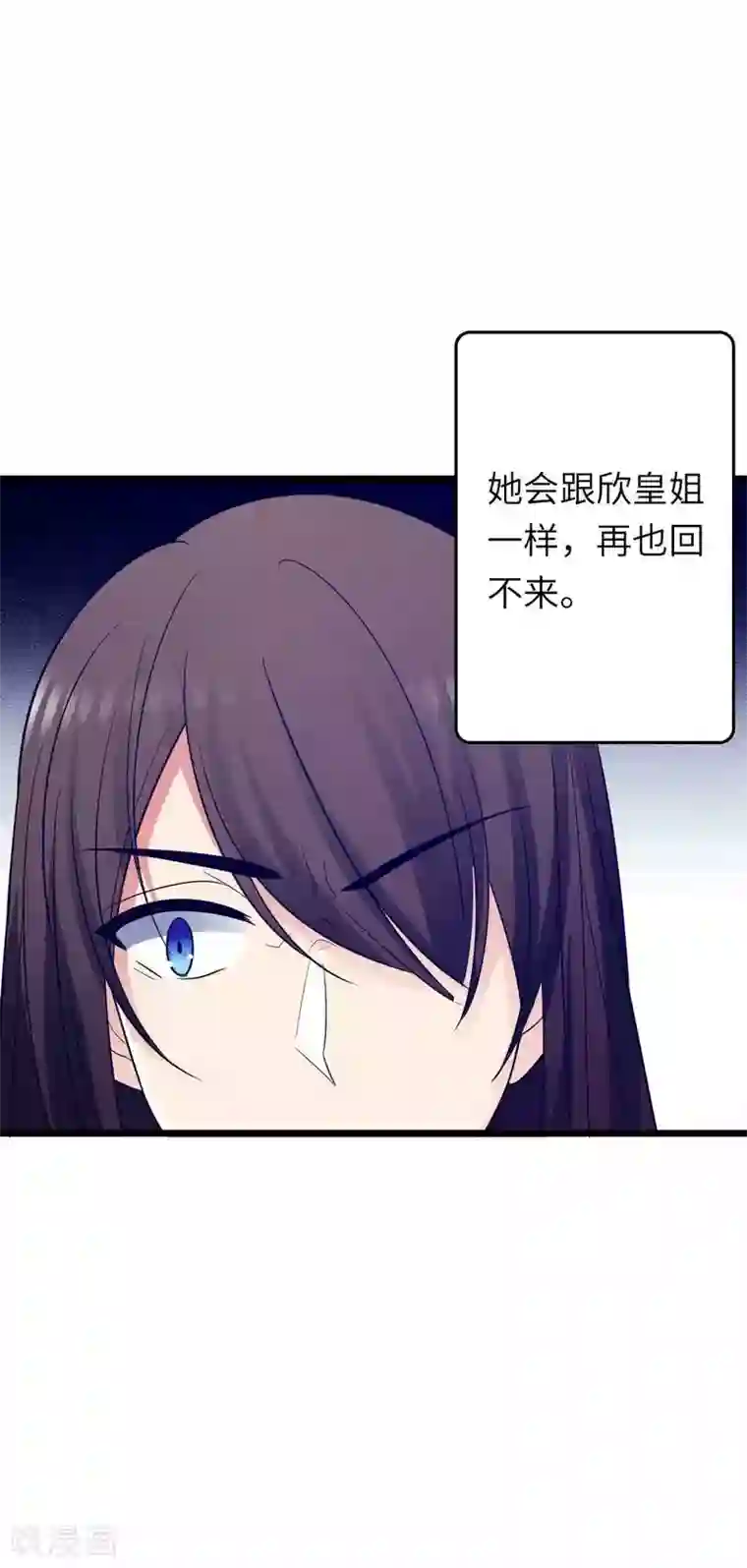 王爷的专属厨娘第25话 本王不允许你离开