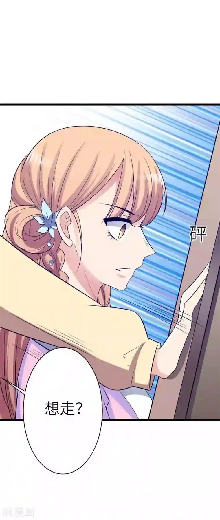 王爷的专属厨娘第25话 本王不允许你离开