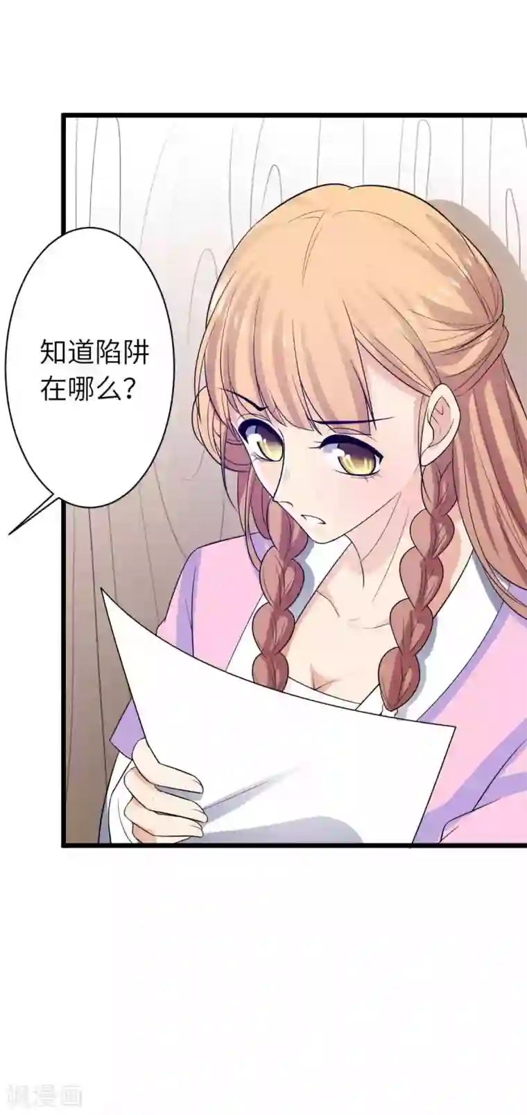 王爷的专属厨娘第25话 本王不允许你离开