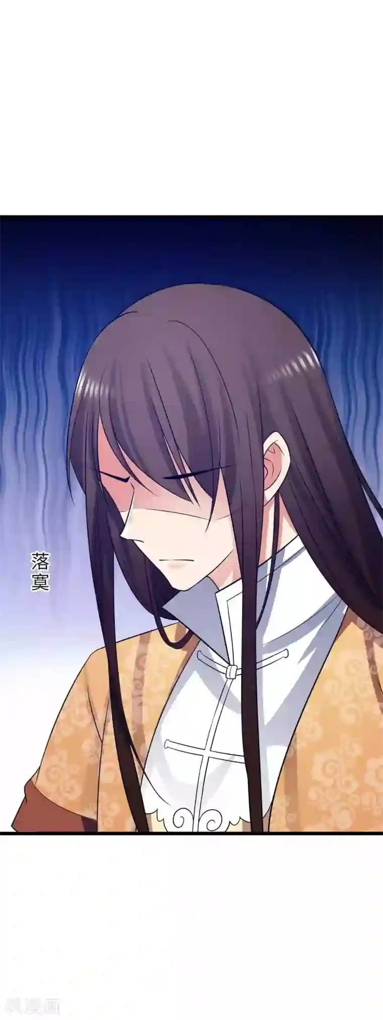 王爷的专属厨娘第25话 本王不允许你离开