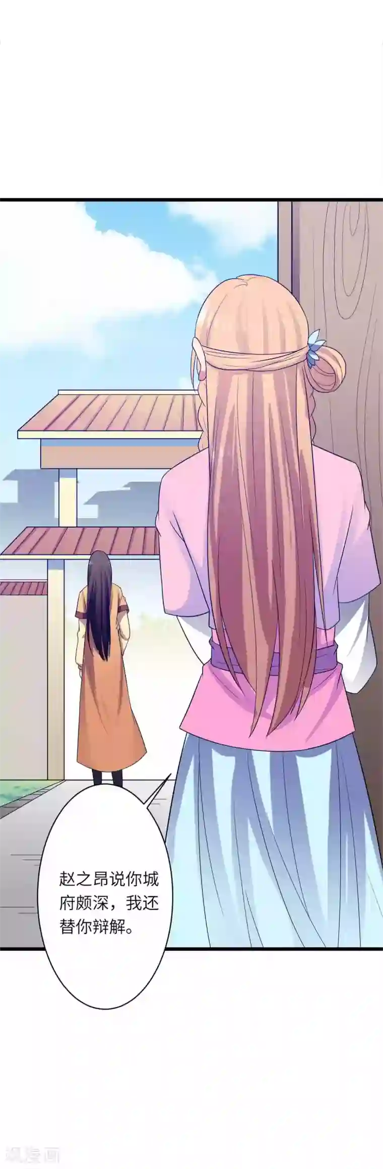 王爷的专属厨娘第25话 本王不允许你离开