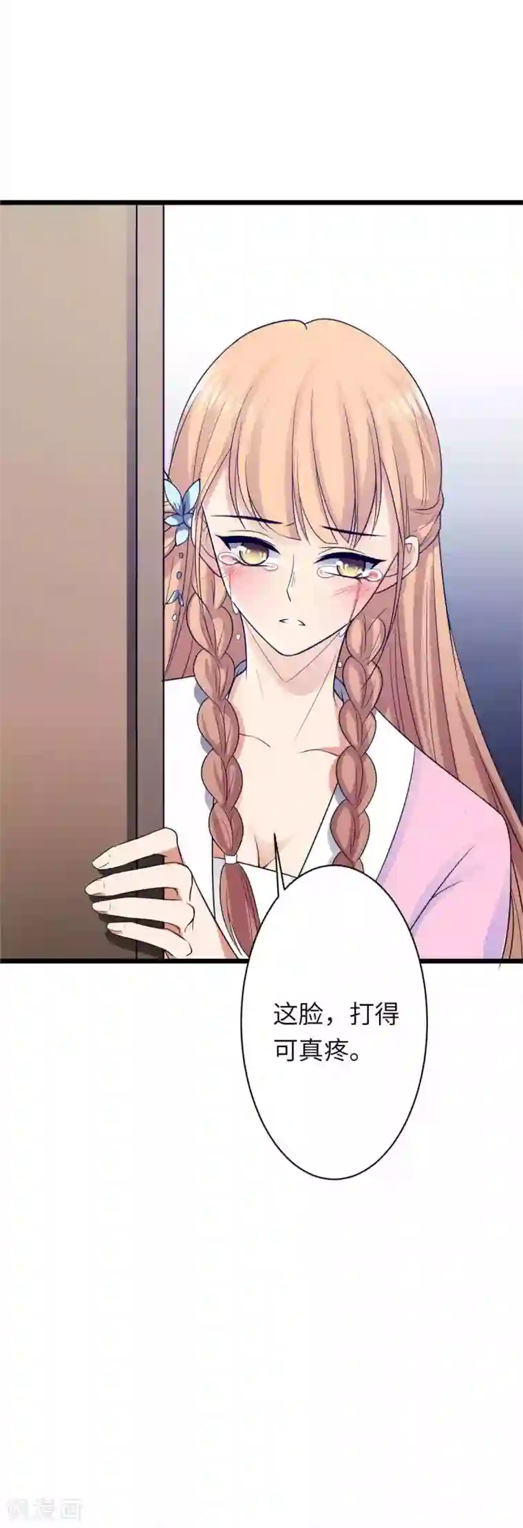 王爷的专属厨娘第25话 本王不允许你离开