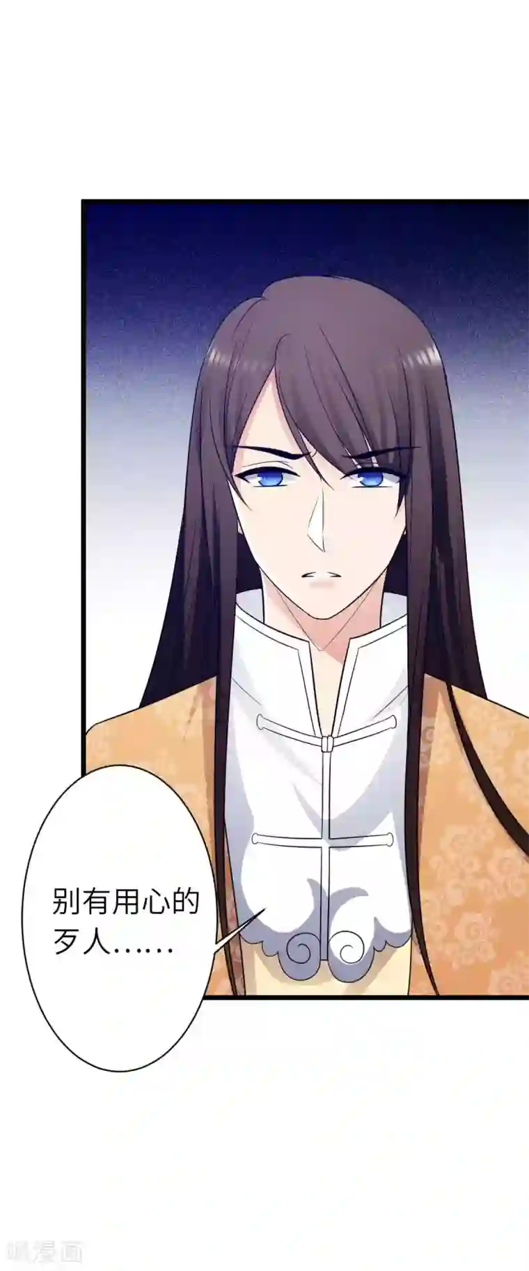 王爷的专属厨娘第25话 本王不允许你离开