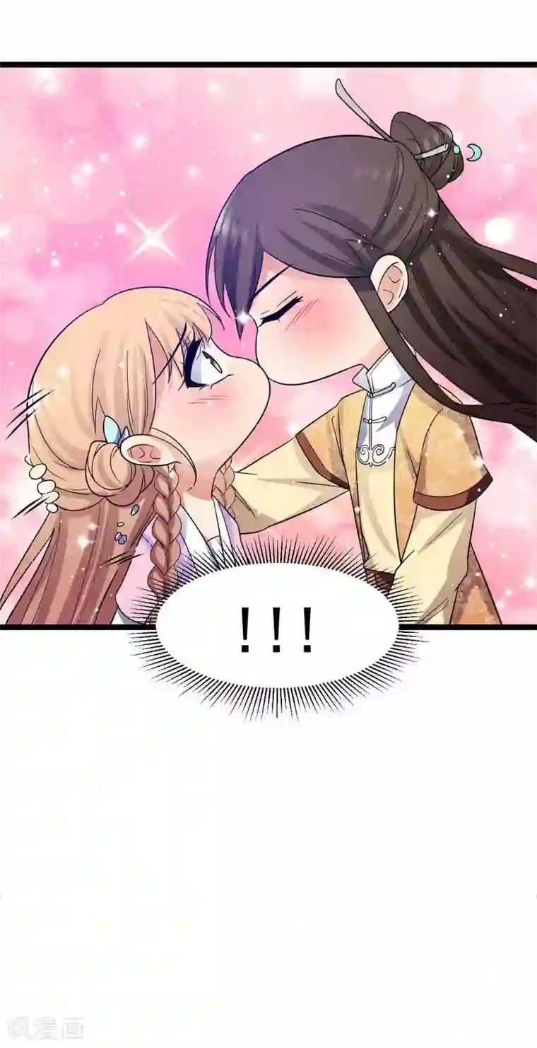 王爷的专属厨娘番外 张嘴吃药药