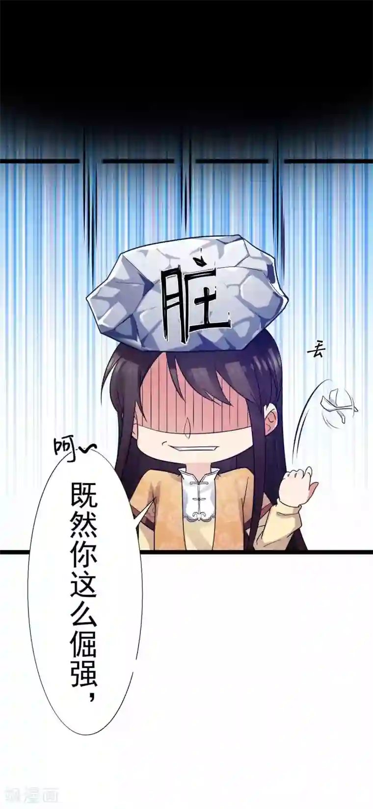 王爷的专属厨娘番外 张嘴吃药药