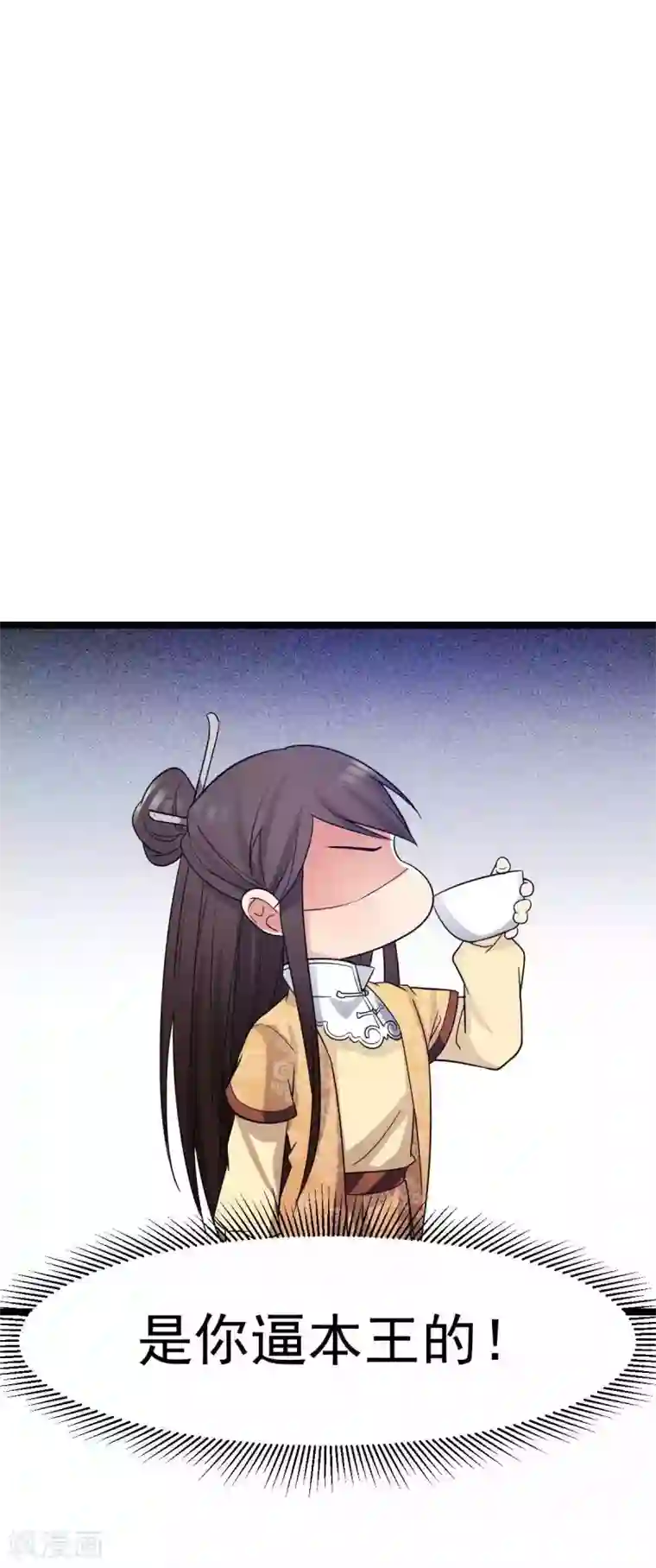 王爷的专属厨娘番外 张嘴吃药药