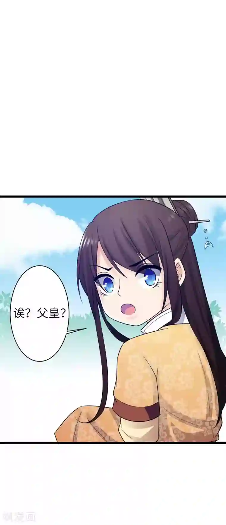 王爷的专属厨娘第26话 不抓紧的话就会失去