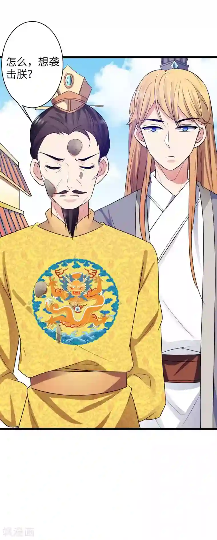 王爷的专属厨娘第26话 不抓紧的话就会失去