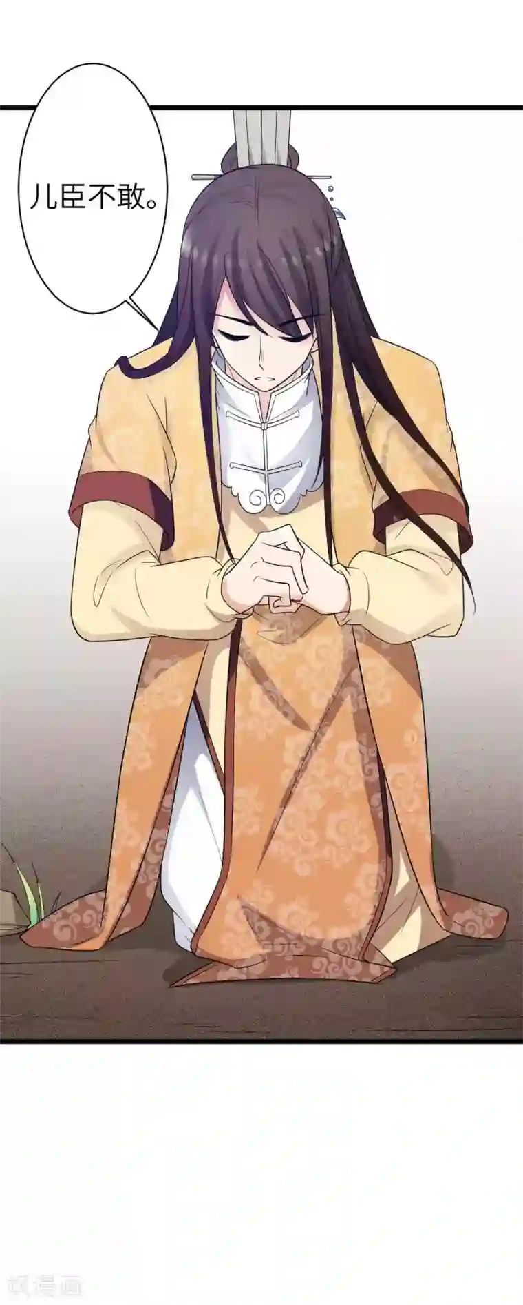 王爷的专属厨娘第26话 不抓紧的话就会失去