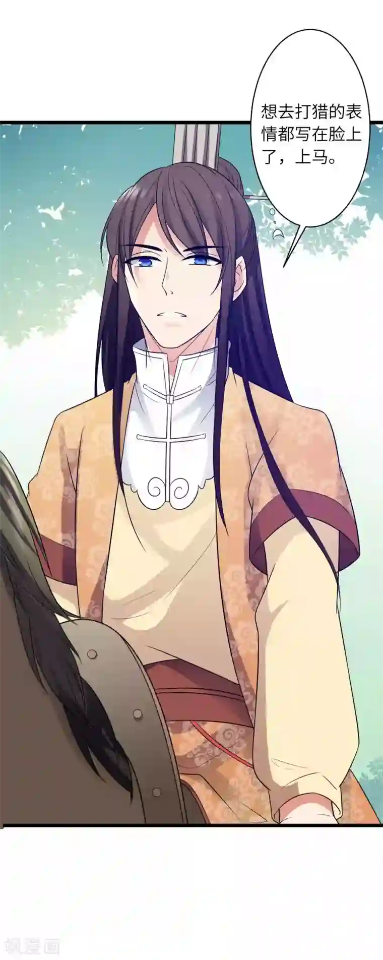 王爷的专属厨娘第26话 不抓紧的话就会失去