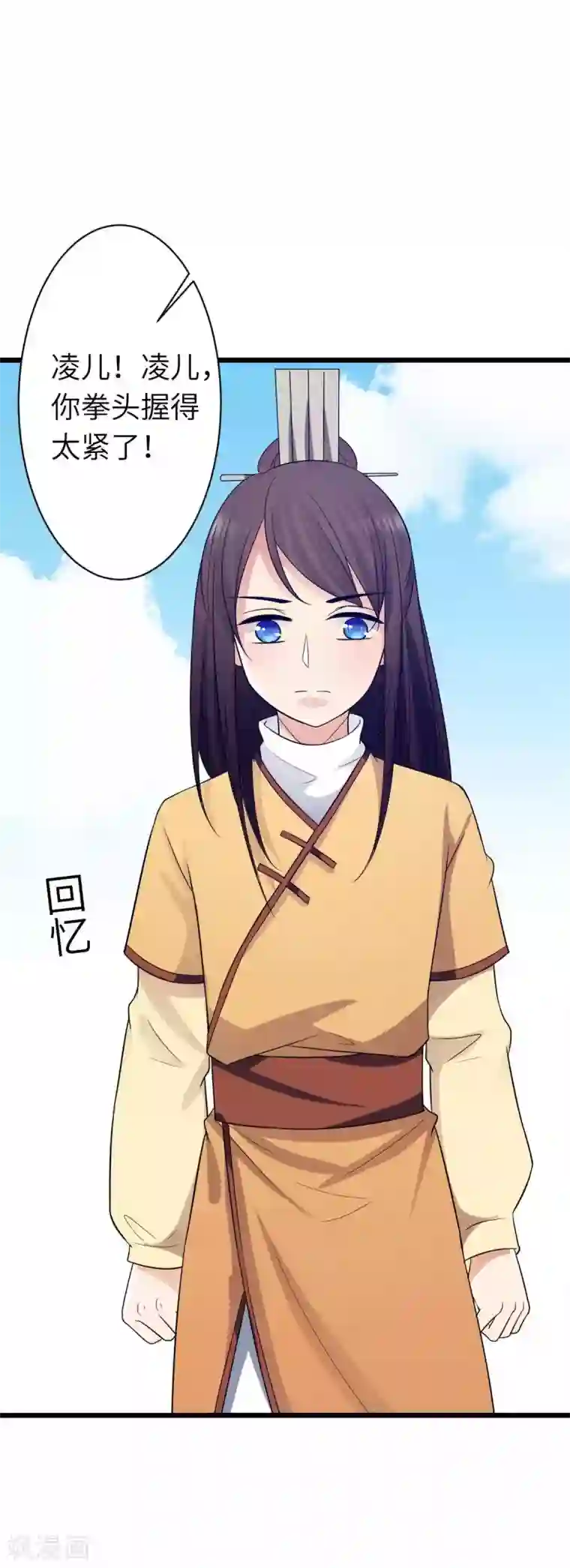 王爷的专属厨娘第26话 不抓紧的话就会失去