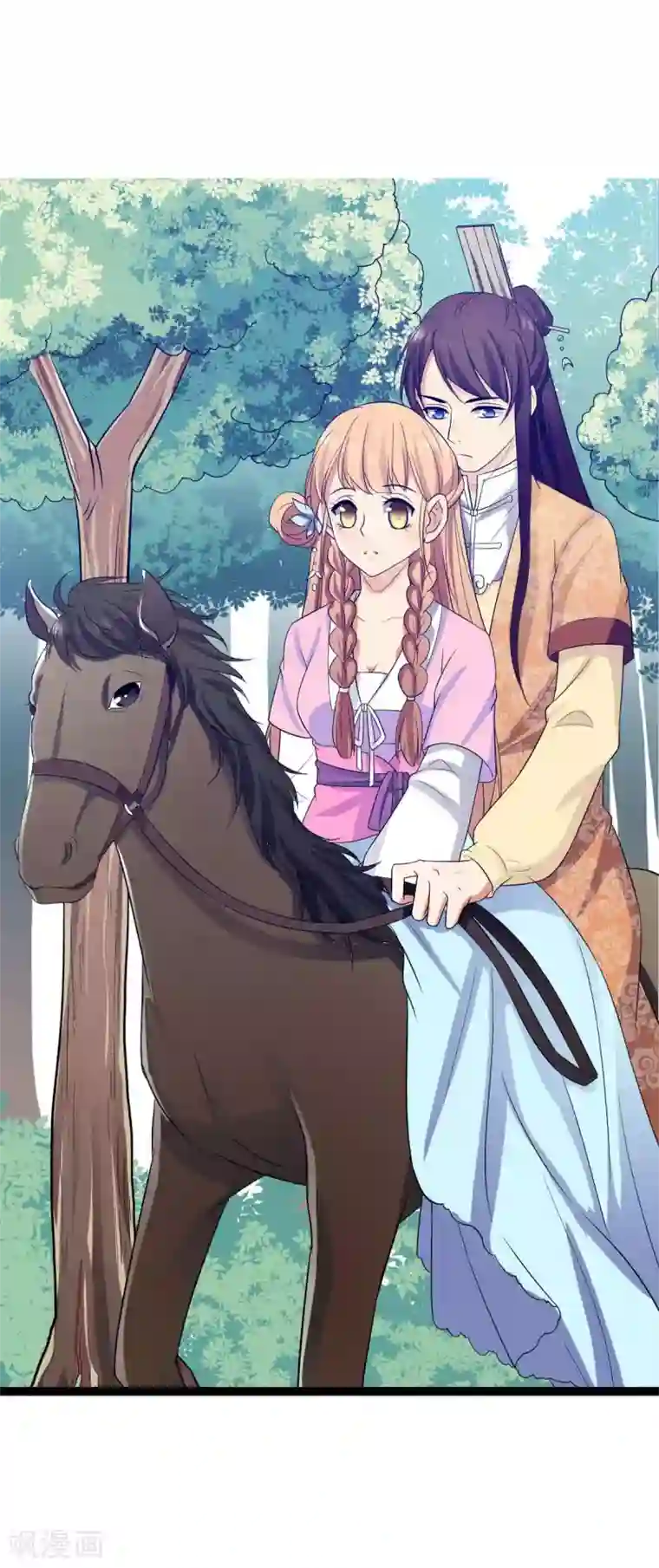 王爷的专属厨娘第27话 有件事骗了你