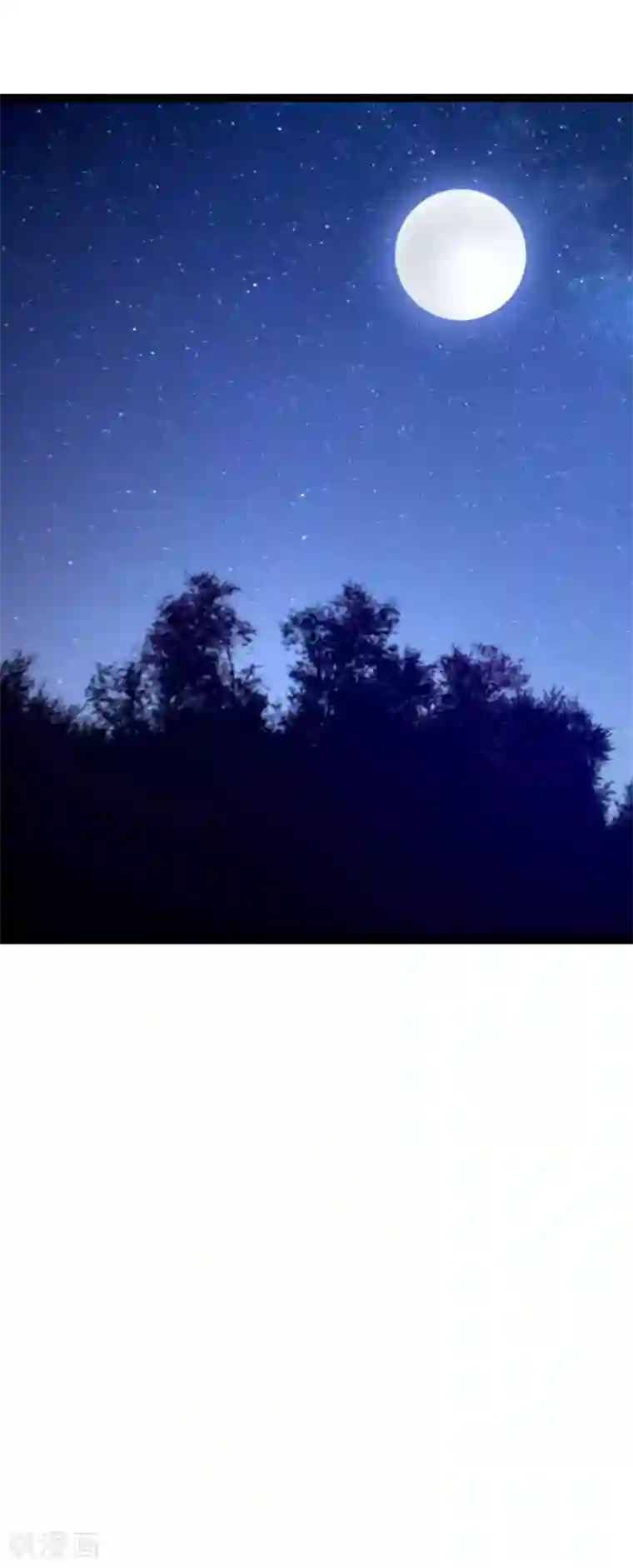 王爷的专属厨娘第27话 有件事骗了你