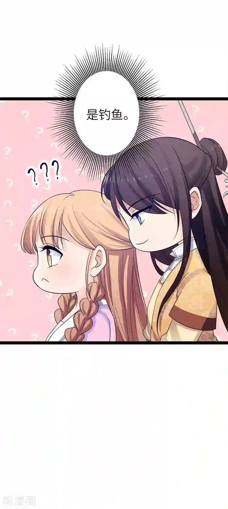 王爷的专属厨娘第27话 有件事骗了你