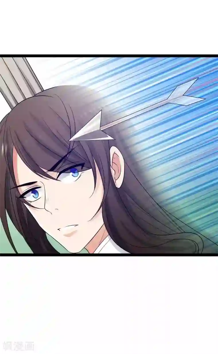 王爷的专属厨娘第27话 有件事骗了你