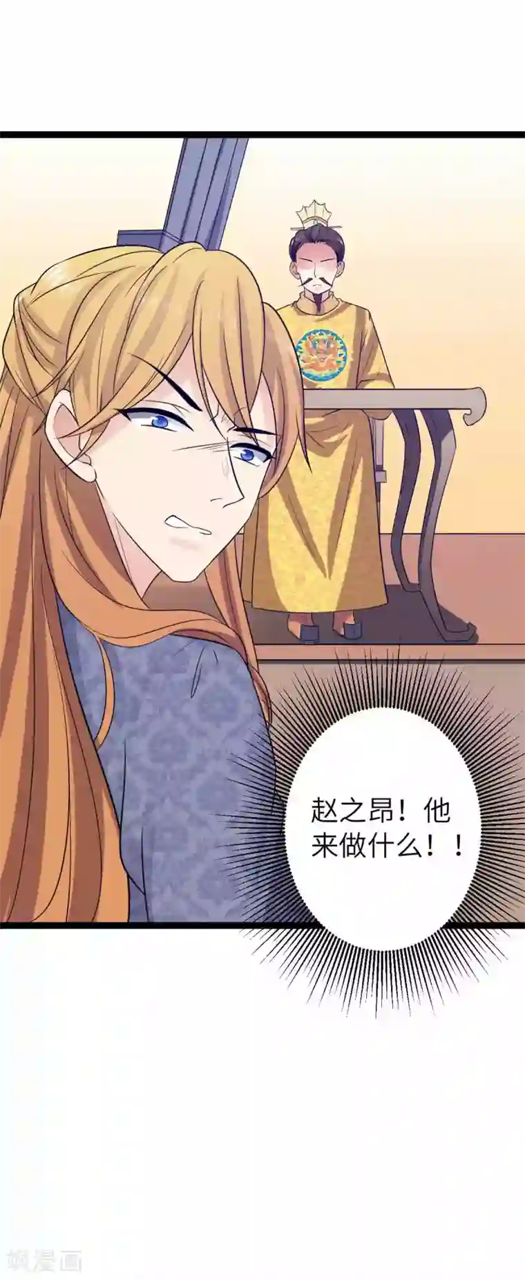 王爷的专属厨娘第28话 之昂你可还爱她