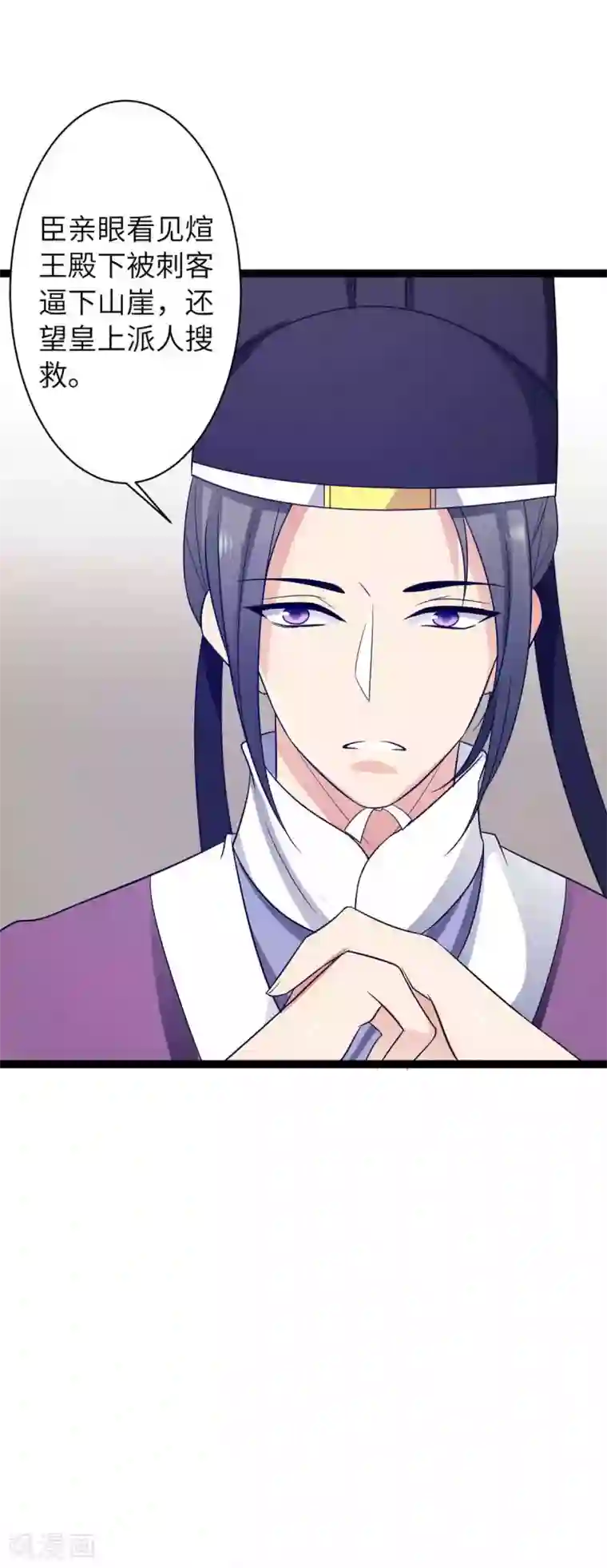 王爷的专属厨娘第28话 之昂你可还爱她