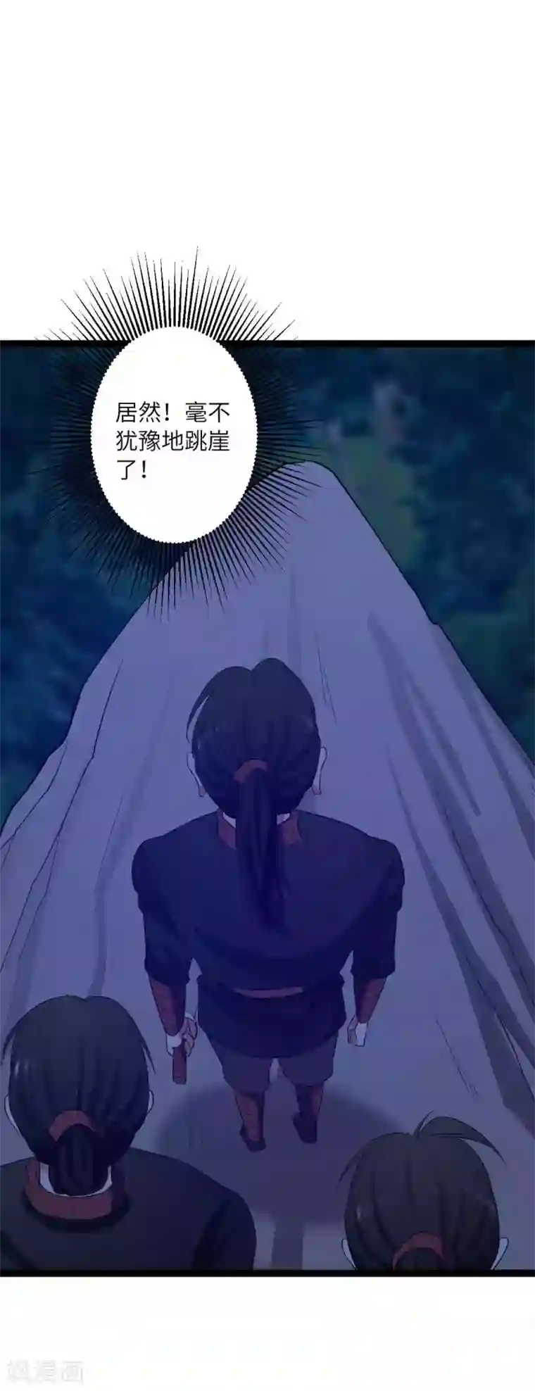 王爷的专属厨娘第28话 之昂你可还爱她