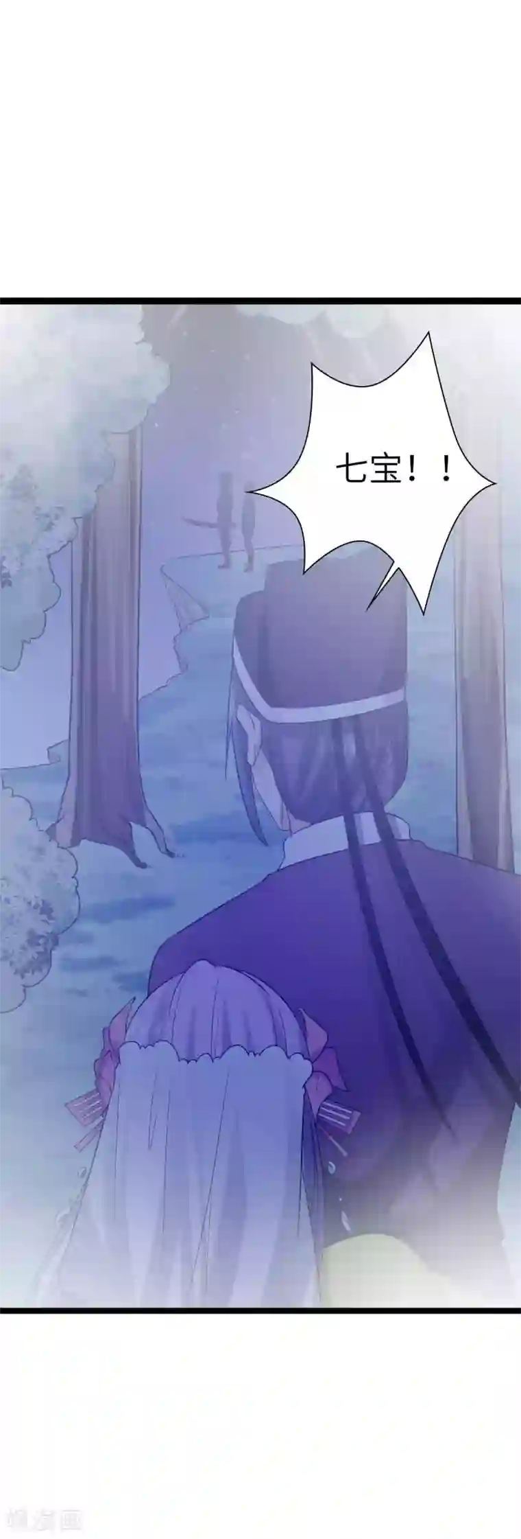 王爷的专属厨娘第28话 之昂你可还爱她