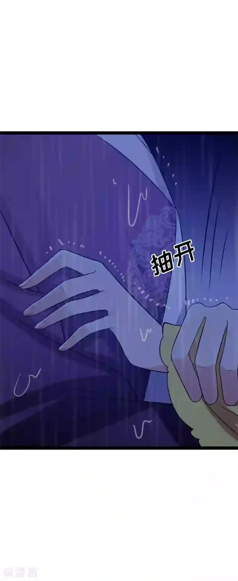 王爷的专属厨娘第28话 之昂你可还爱她