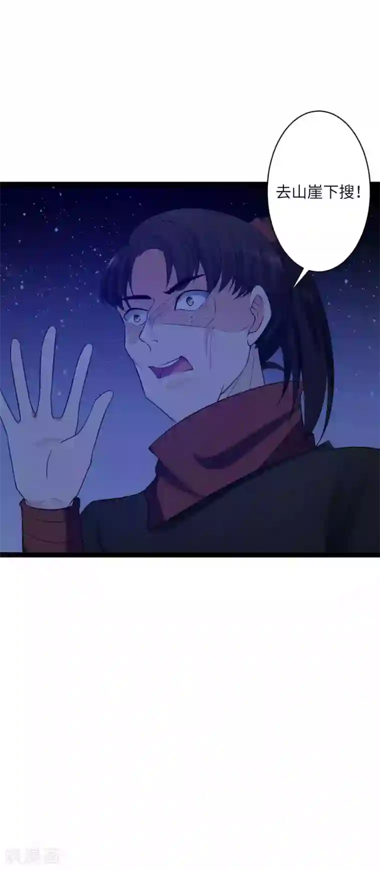 王爷的专属厨娘第28话 之昂你可还爱她