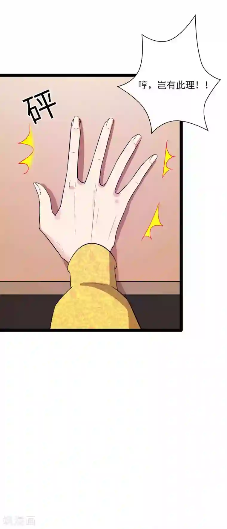 王爷的专属厨娘第28话 之昂你可还爱她