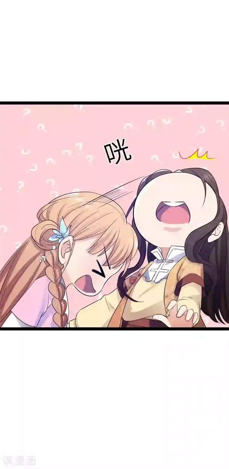 学长在家做了我/韩漫无阅读币