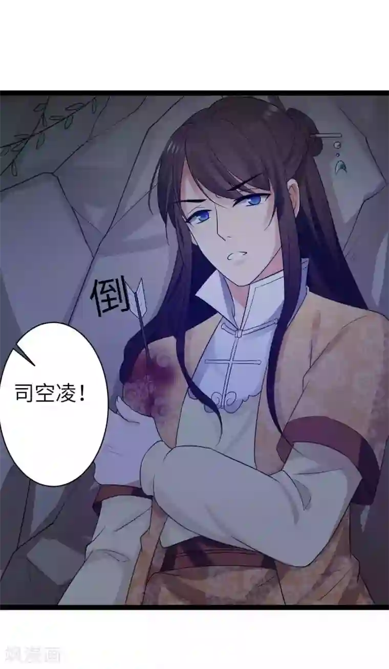 学长在家做了我/韩漫无阅读币