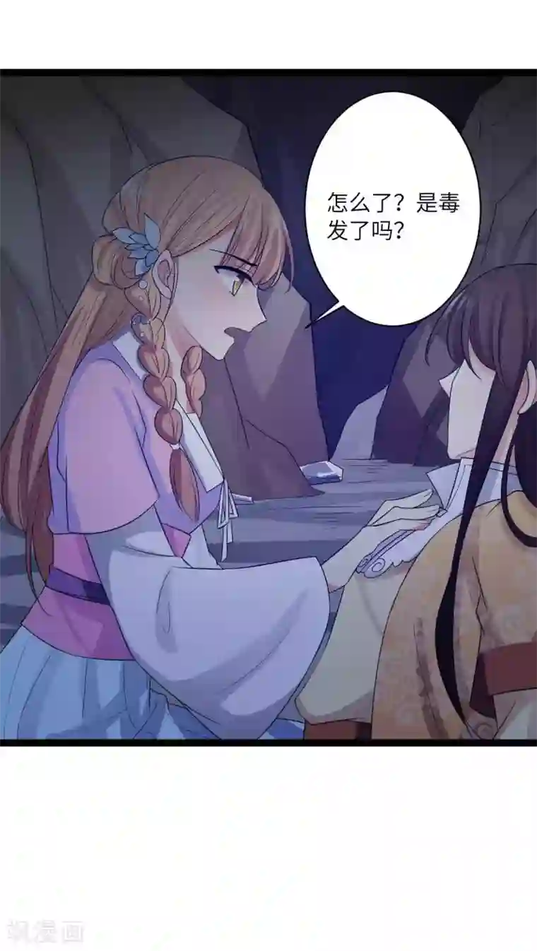 学长在家做了我/韩漫无阅读币