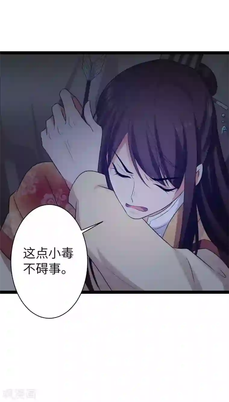 学长在家做了我/韩漫无阅读币