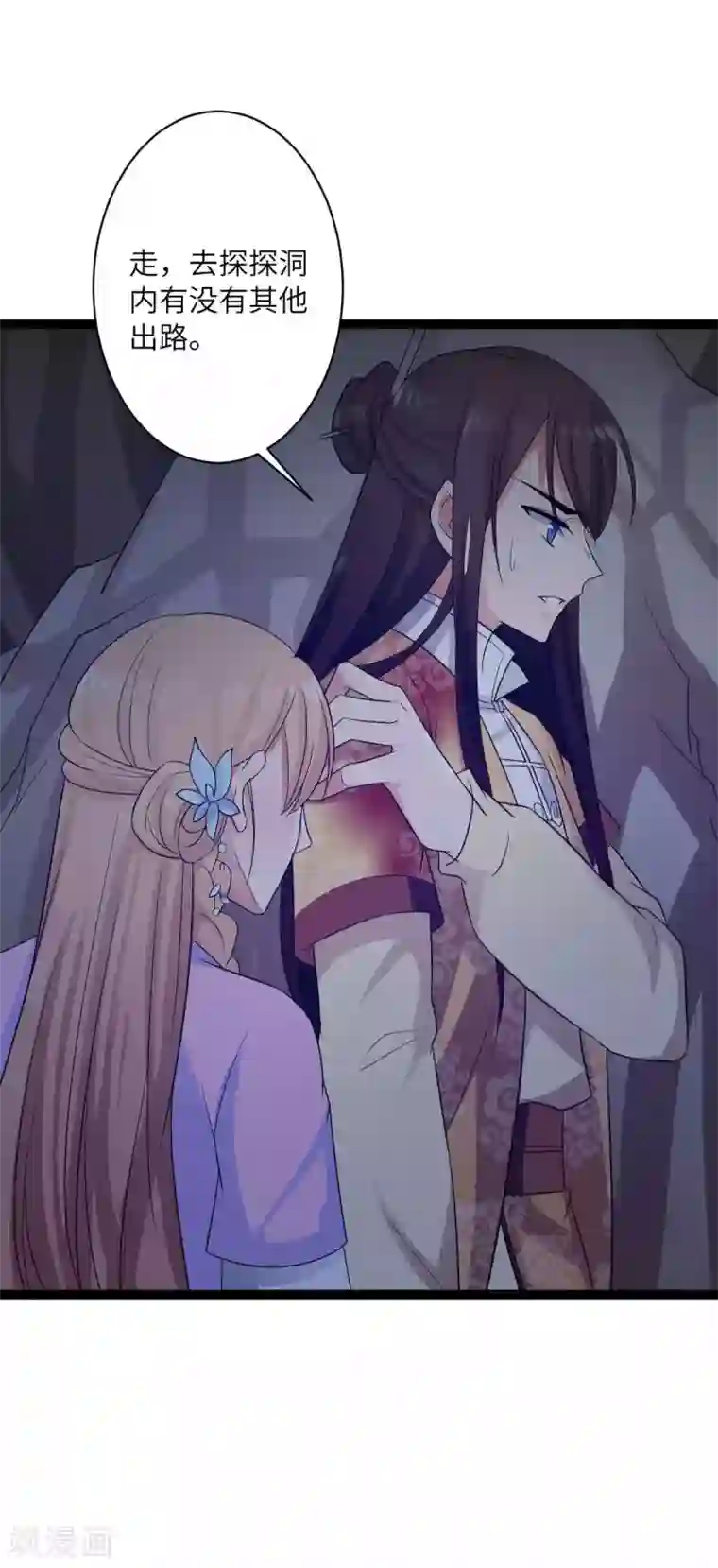 学长在家做了我/韩漫无阅读币