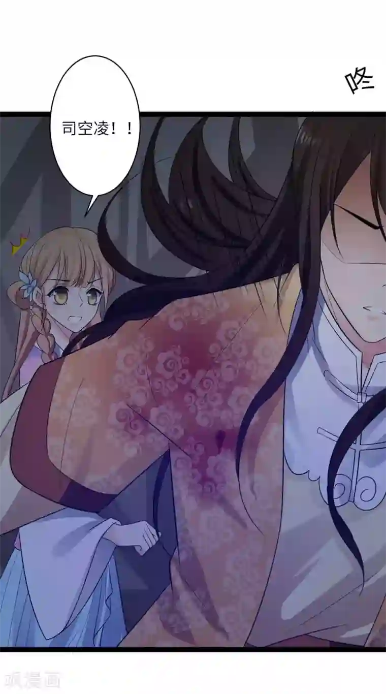 学长在家做了我/韩漫无阅读币