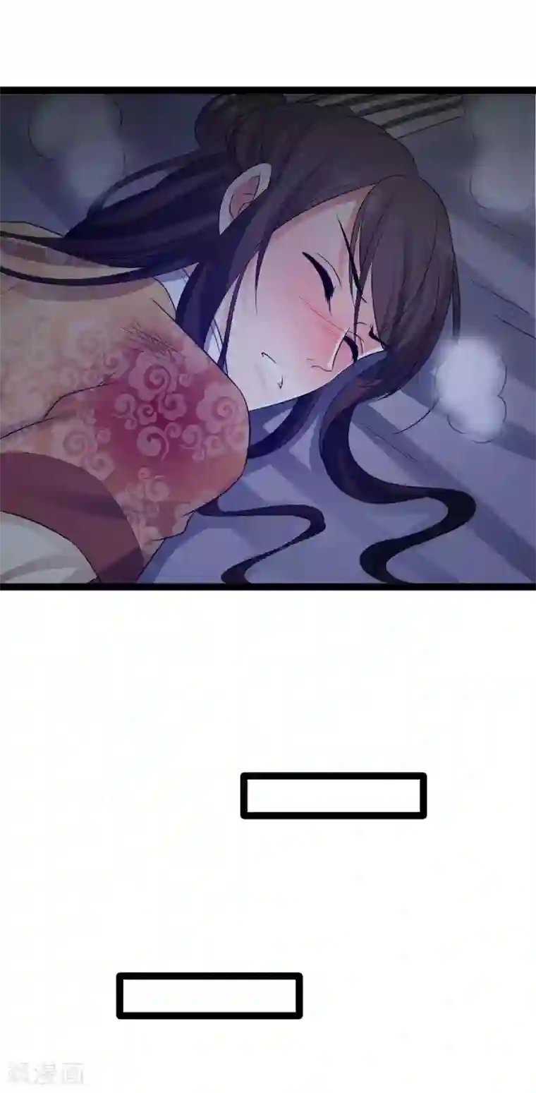 学长在家做了我/韩漫无阅读币