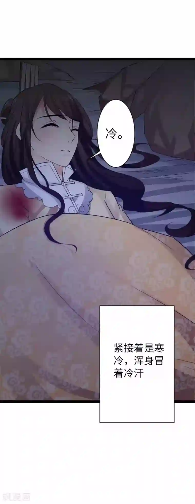 学长在家做了我/韩漫无阅读币