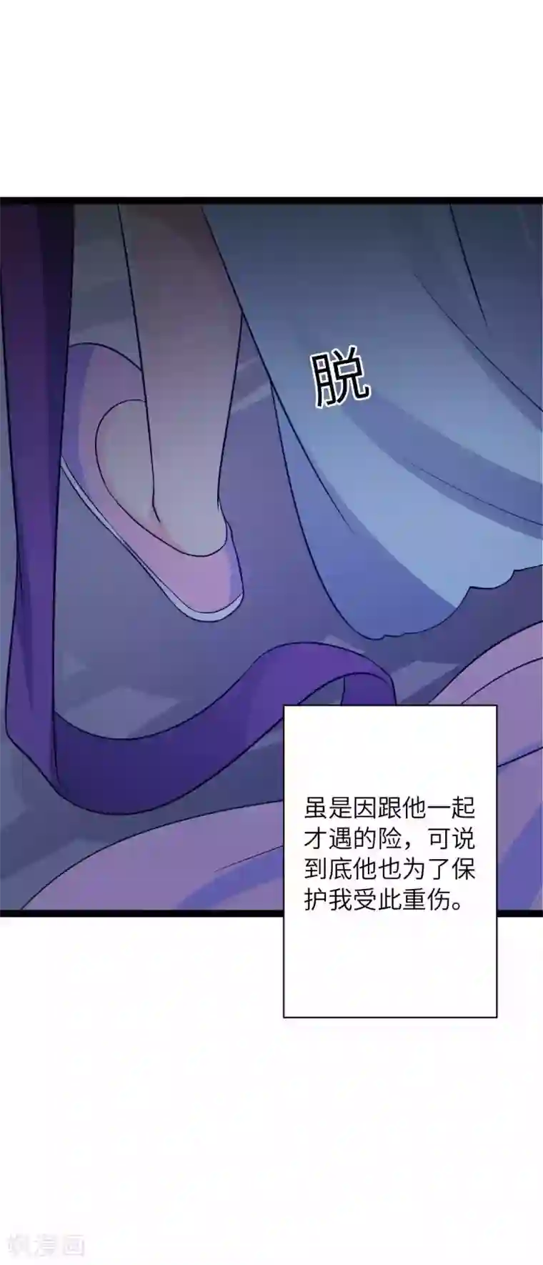 学长在家做了我/韩漫无阅读币