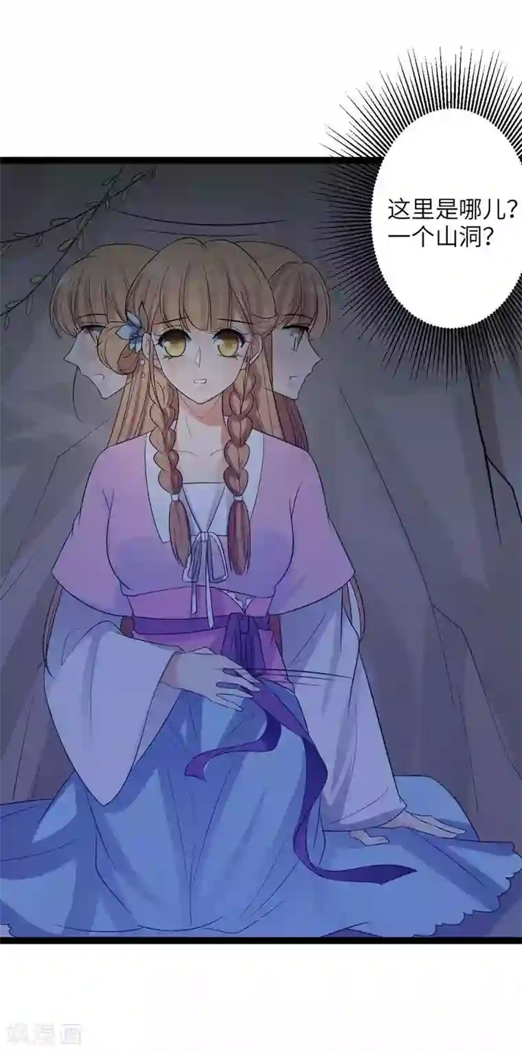 学长在家做了我/韩漫无阅读币