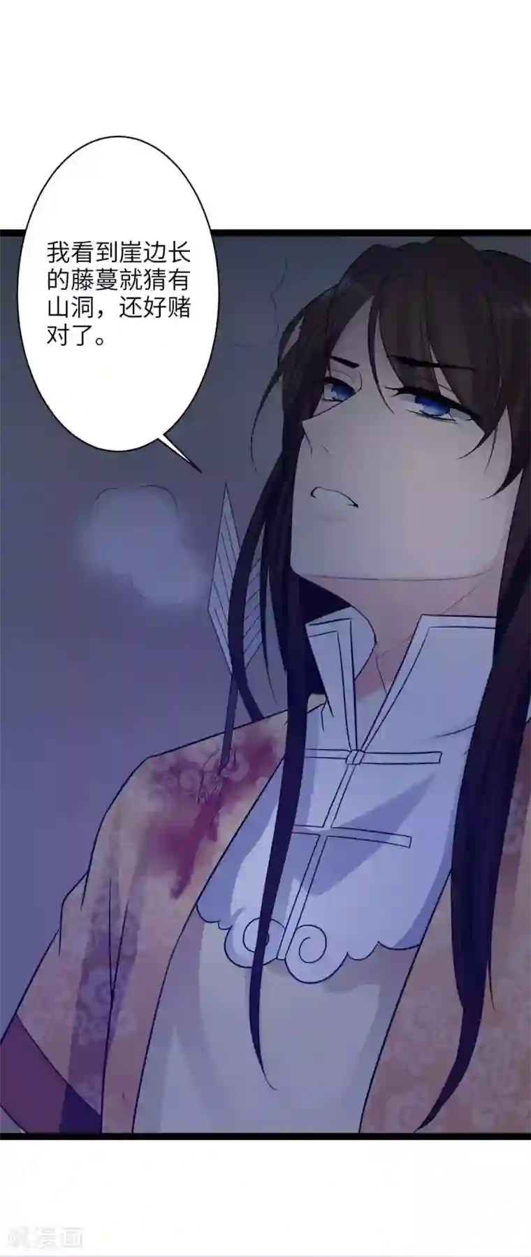 学长在家做了我/韩漫无阅读币