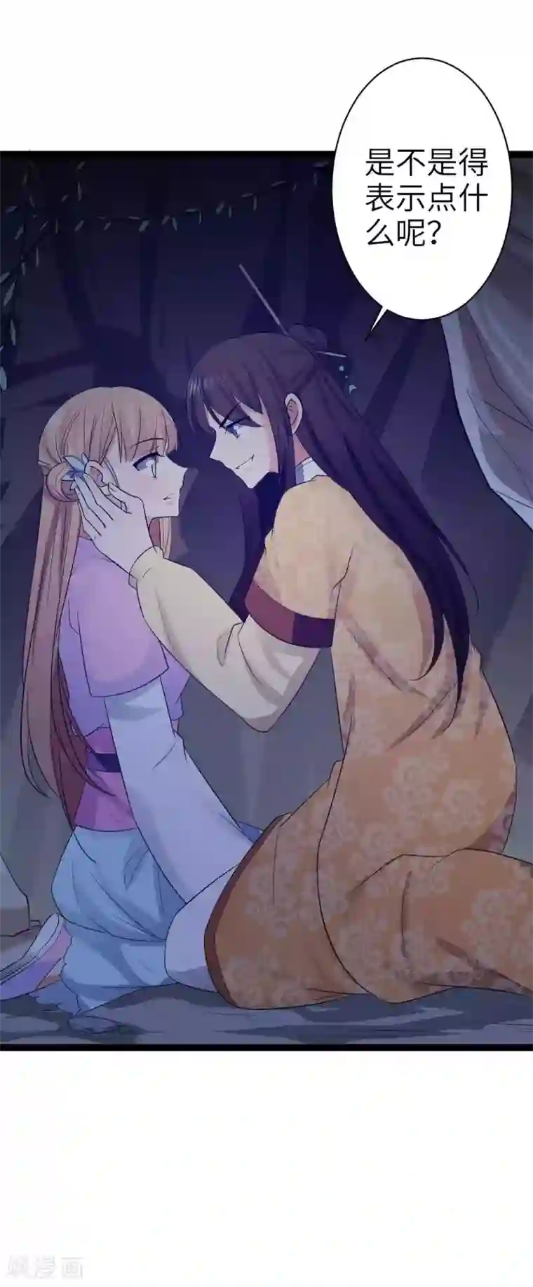 学长在家做了我/韩漫无阅读币