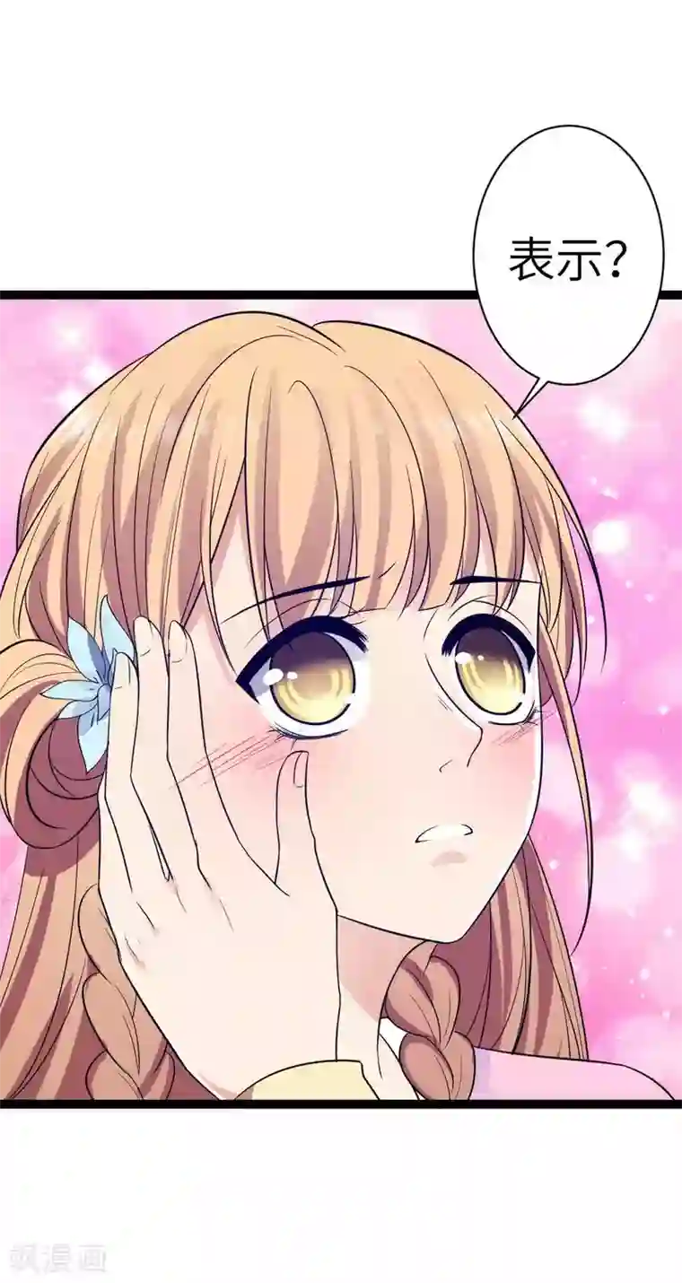 学长在家做了我/韩漫无阅读币