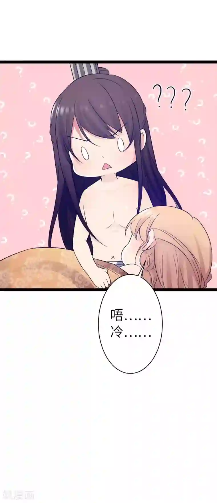 王爷的专属厨娘第30话 好暖
