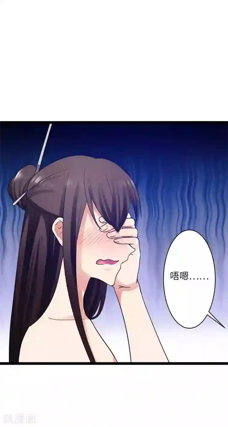 王爷的专属厨娘第31话 乱说话